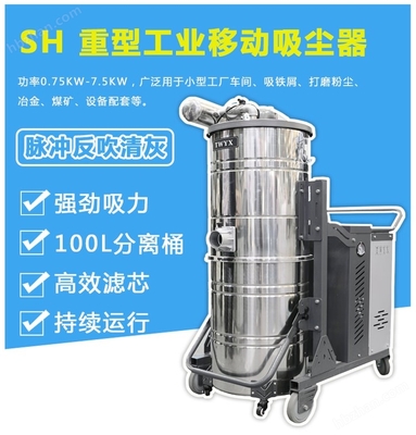 SH3000-100L