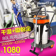 【杰诺jn301-80l】最新最全杰诺jn301-80l返利优惠_一淘网